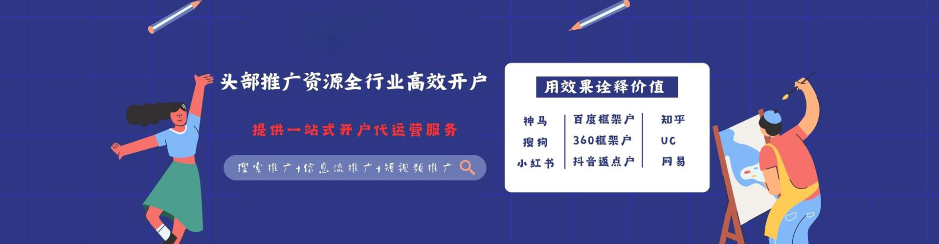鹤山百度推广返点