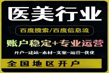 案例解析：SEM竞价推广在教育培训行业的应用