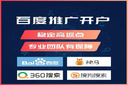 SEM竞价开户实战技巧：案例解读