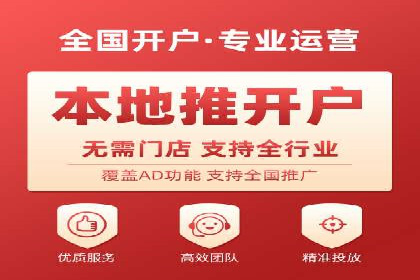 竞价开户案例分享：如何快速提升广告效果