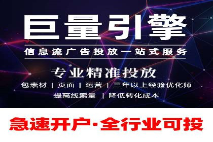 成功SEM托管代运营案例分析